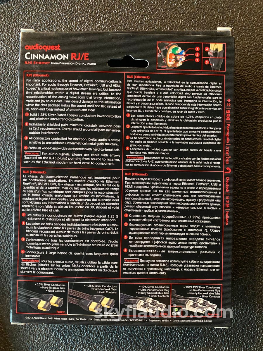 Audioquest Cinnamon Rj/E Cat-7 Ethernet Digital Audio Cable - New In Box 0.75M Cables