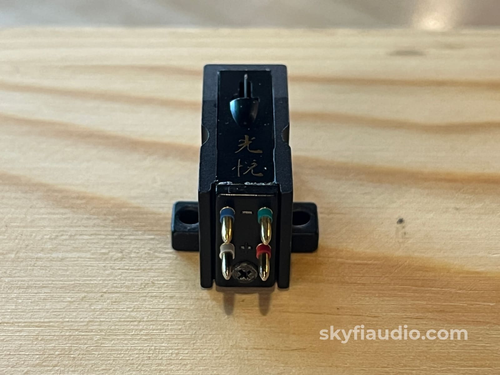 Koetsu Black MC Phono Cartridge - Serviced Phono Cartridge