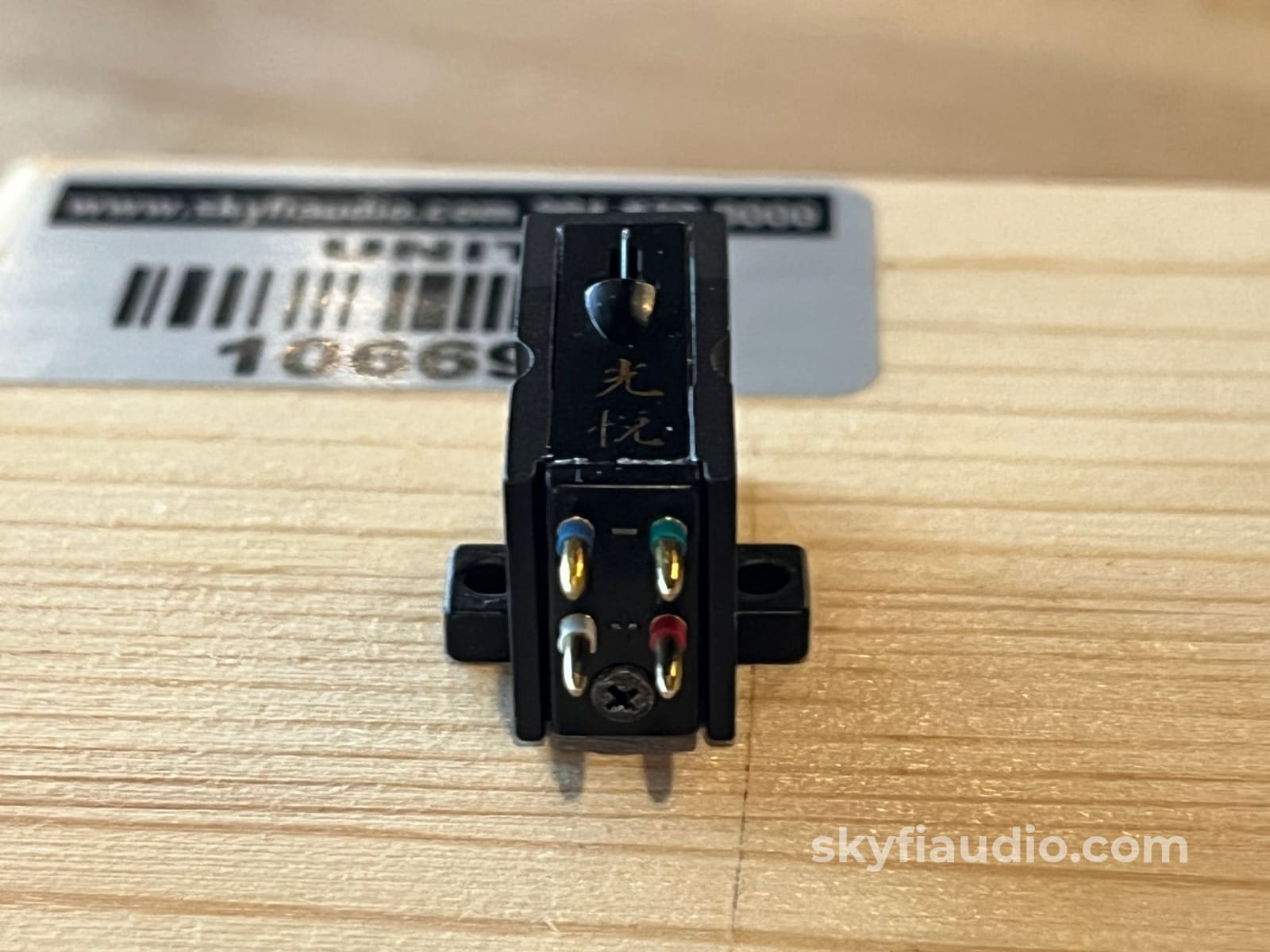 Koetsu Black MC Phono Cartridge - Serviced Phono Cartridge