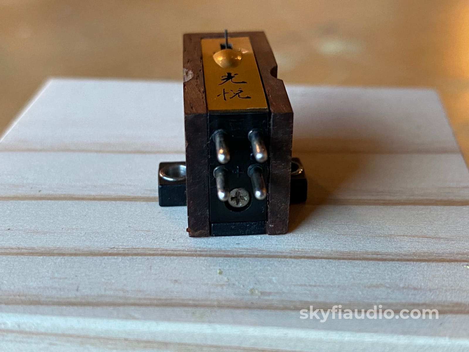Koetsu Rosewood Signature Moving Coil Cartridge. Handmade In Japan. Phono Cartridge