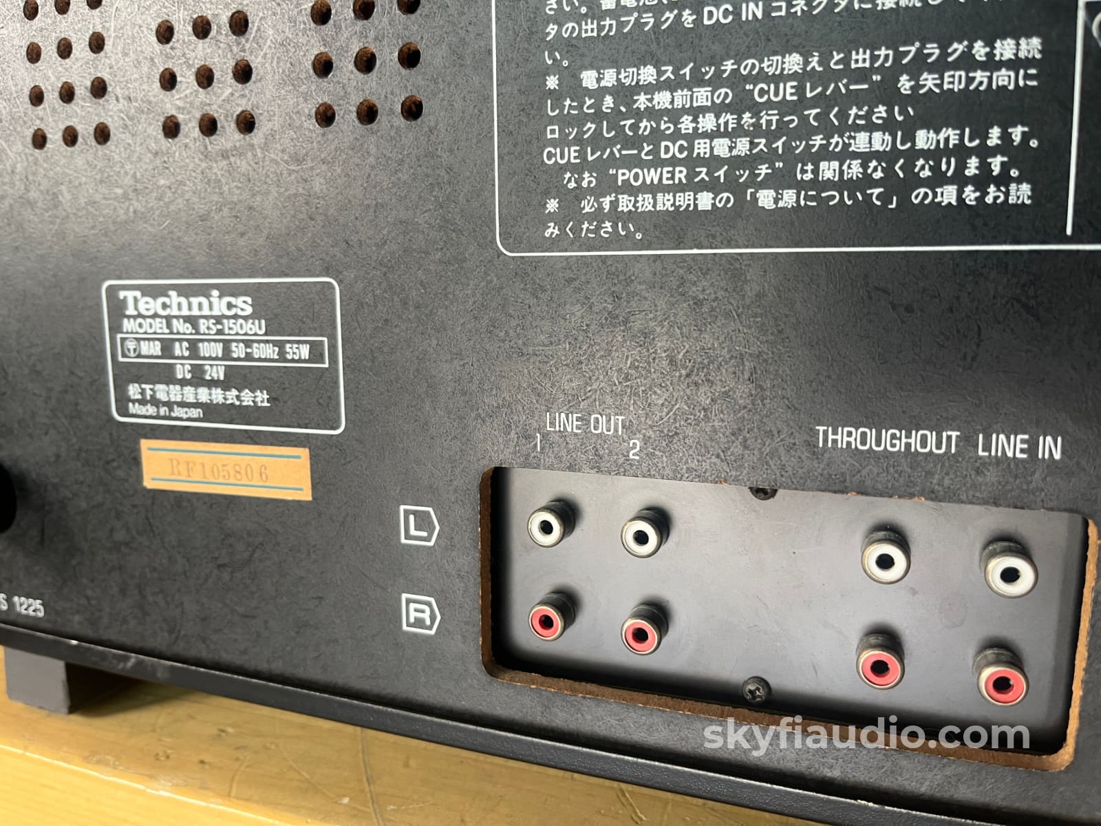 その他 Technics RS-1506U Technics RS-1506 Reel to Reel - Japanese Model